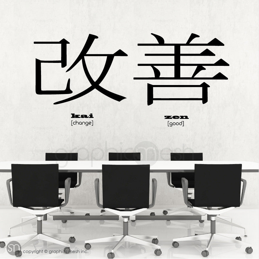 KAIZEN - Japanese for GOOD CHANGE - Productivity Wall decals