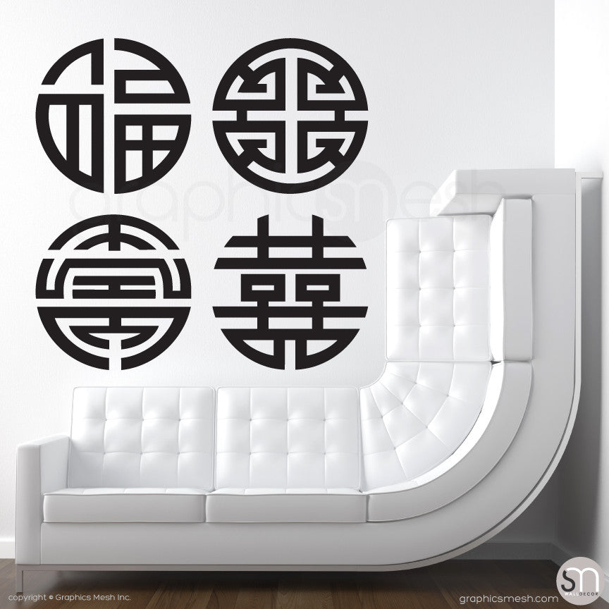 FU LU SHOU XI - Chinese Lucky Symbols - Wall decals black large