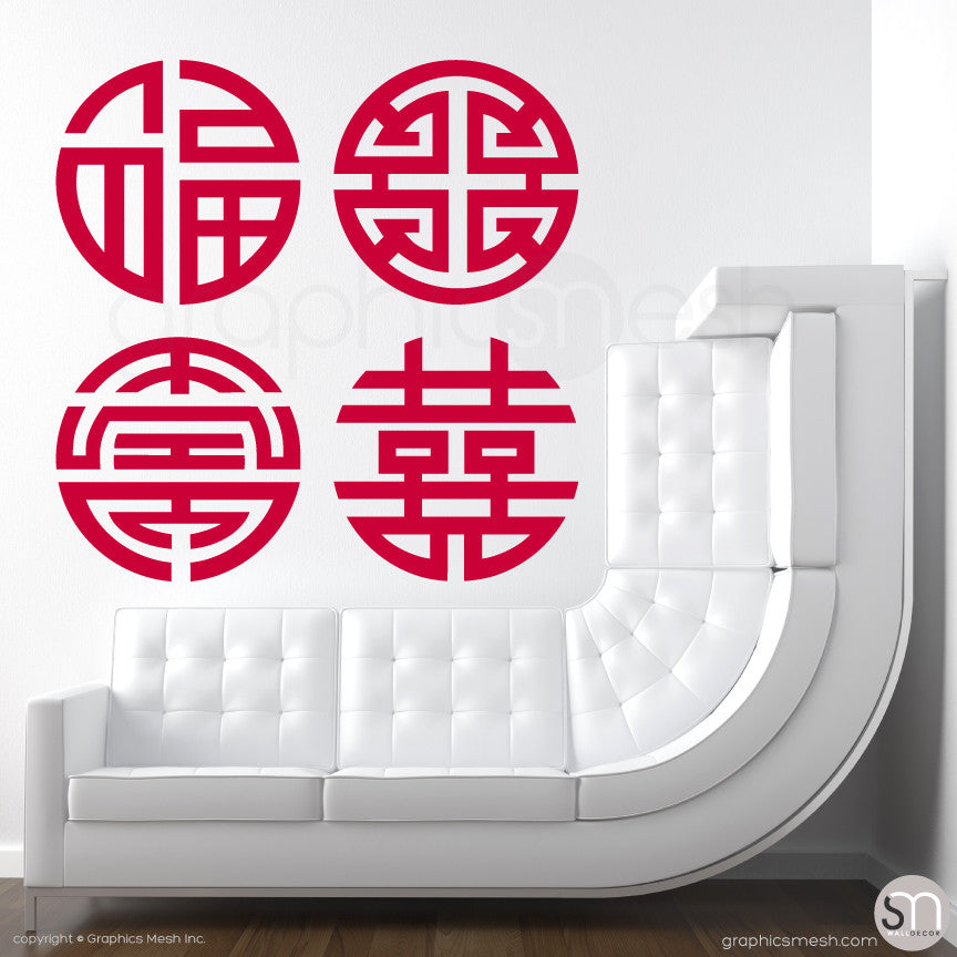 FU LU SHOU XI - Chinese Lucky Symbols - Wall decals red large