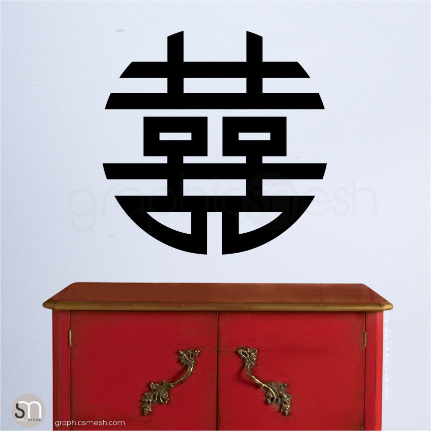 XI DOUBLE HAPPINESS SYMBOL - Feng Shui Wall decals