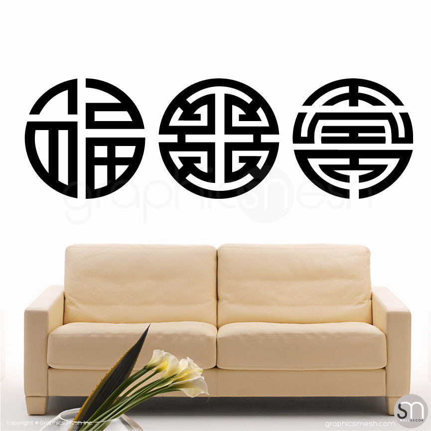 Tripple Blessing FU LU SHOU - Chinese Lucky Symbols large black