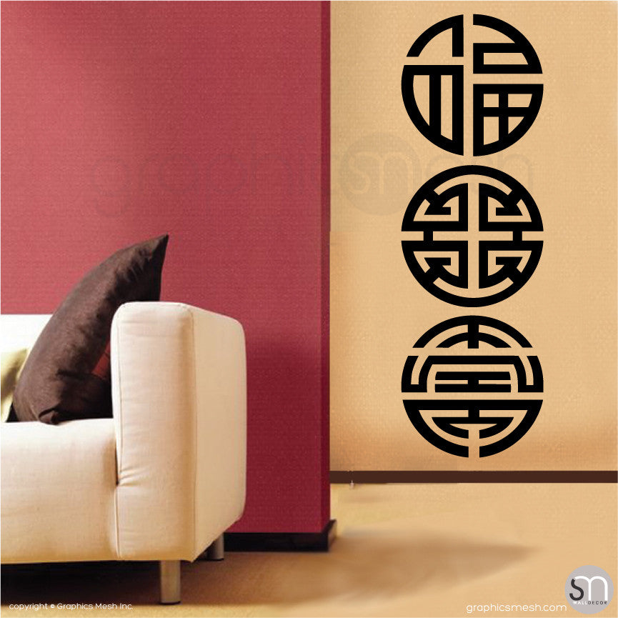 Tripple Blessing FU LU SHOU - Chinese Lucky Symbols medium black