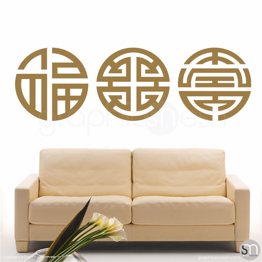 Tripple Blessing FU LU SHOU - Chinese Lucky Symbols gold