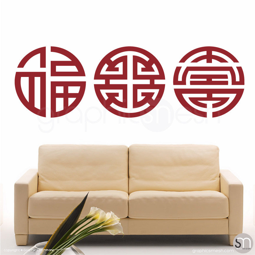 Tripple Blessing FU LU SHOU - Chinese Lucky Symbols dark red